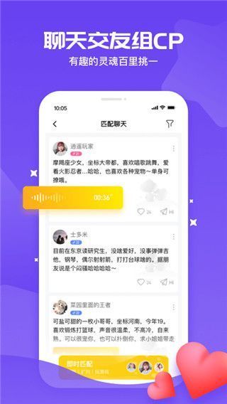 冲鸭app手机赚钱软件截图4