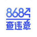 8684查违章app手机赚钱软件