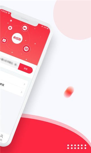 小红图app手机赚钱软件截图3
