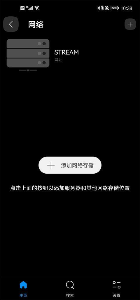 FX播放器最新版(FX Player)手机赚钱软件截图1