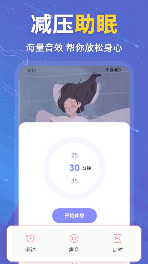 抑郁症测试app手机赚钱软件截图1