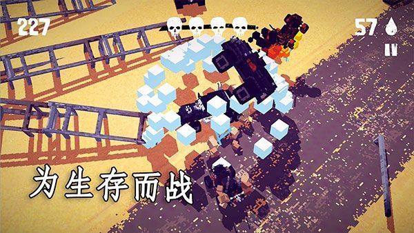 狂暴之路幸存者游戏(FRS)手机赚钱软件截图3