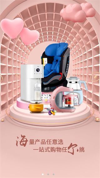 乐童优选app手机赚钱软件截图1