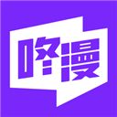 咚漫漫画ios版手机赚钱软件