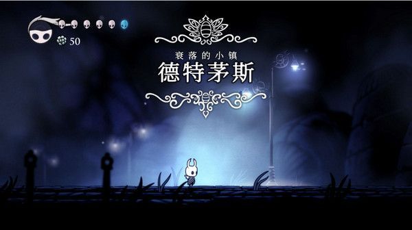 空洞骑士手机版手机赚钱软件截图1