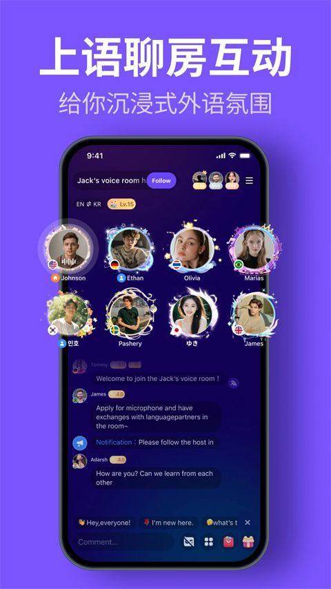 HelloTalk中文版手机赚钱软件截图4