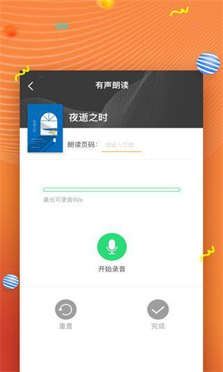 52阅读最新版手机赚钱软件截图4
