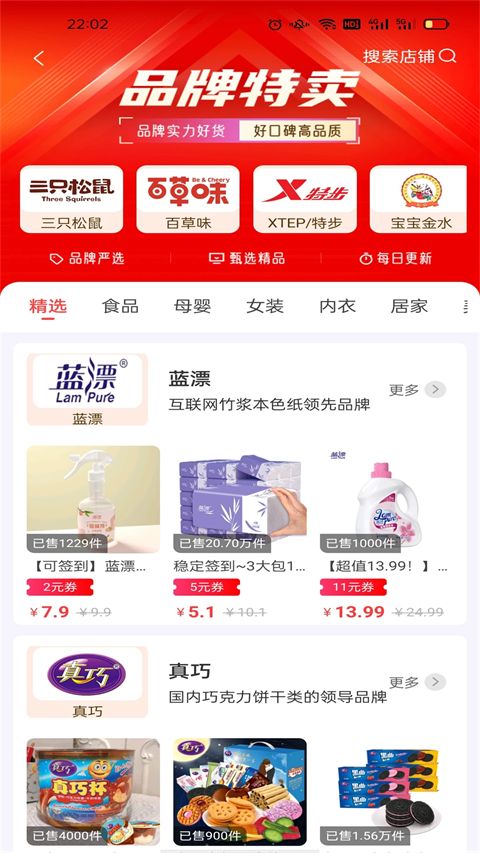 美购日记app手机赚钱软件截图2