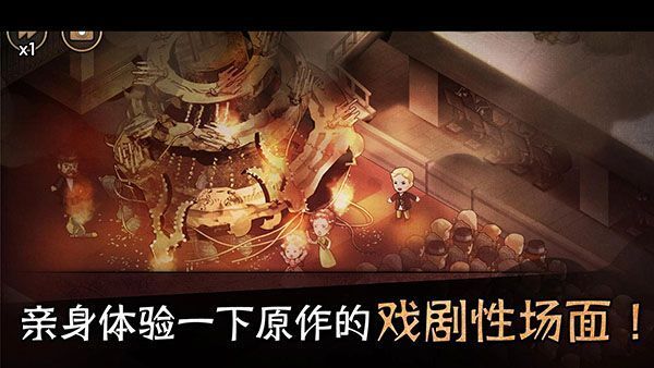 迈哲木歌剧魅影中文版手机赚钱软件截图5