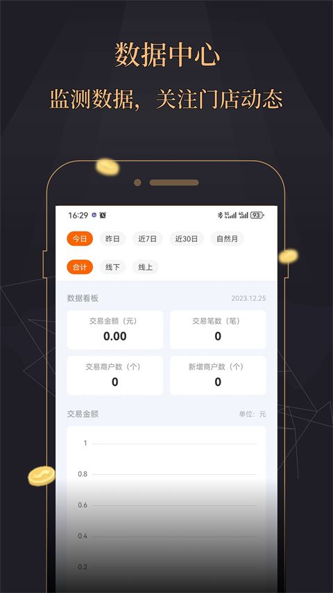 今融道app手机赚钱软件截图4