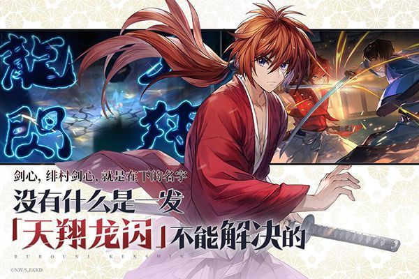 三国志幻想大陆小米版手机赚钱软件截图2