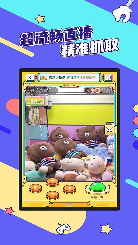 疯狂娃娃城App手机赚钱软件截图4