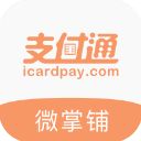 微掌铺app手机赚钱软件