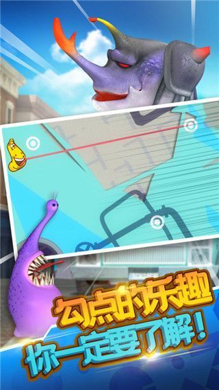 爆笑虫子大冒险游戏手机赚钱软件截图2
