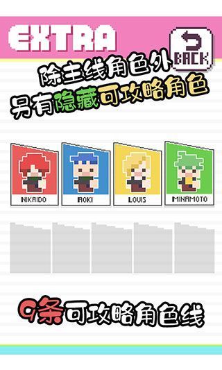 像素男友官方版手机赚钱软件截图1