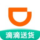 滴滴送货App手机赚钱软件