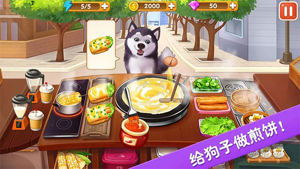 楼下的早餐店官方正版手机赚钱软件截图1