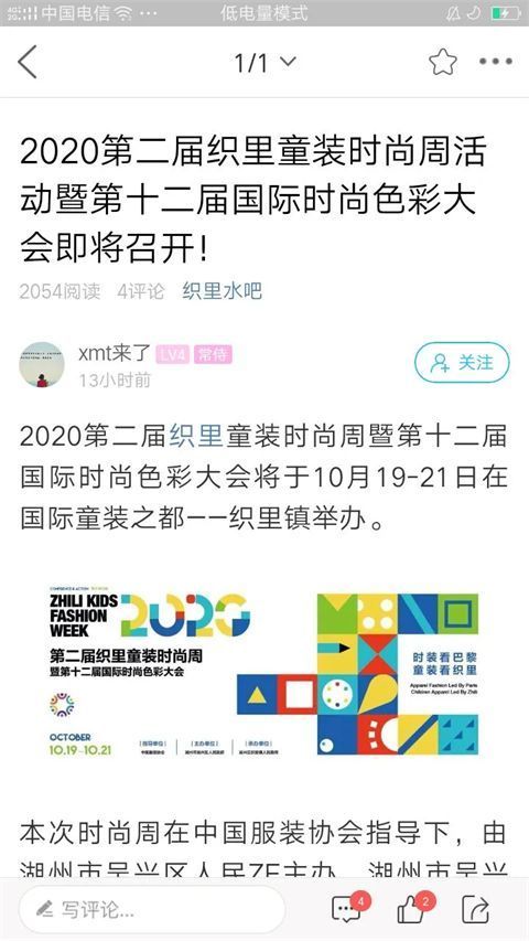大织里app手机赚钱软件截图3