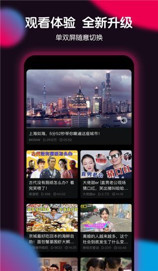 票圈视频app手机赚钱软件截图1