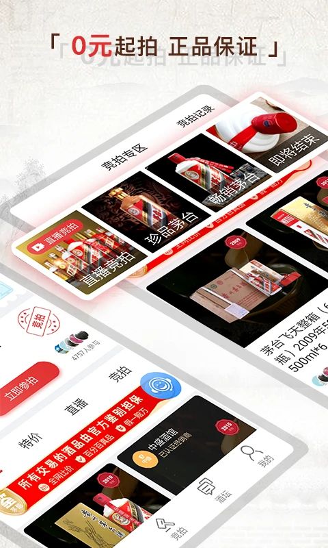 酒酷手机赚钱软件截图3