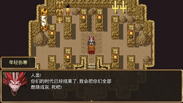 骑士有仙妻汉化版手机赚钱软件截图2