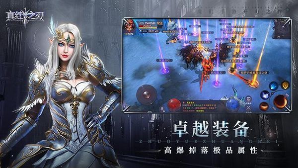 真红之刃华为版手机赚钱软件截图3
