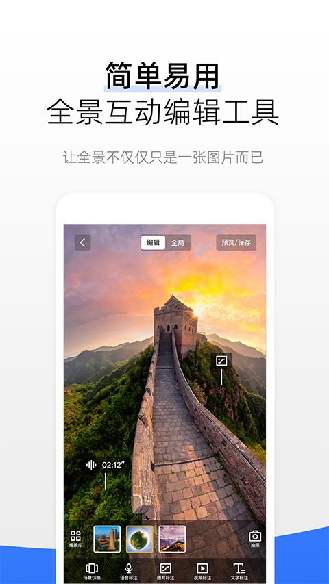 720云app手机赚钱软件截图4