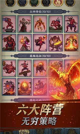 卡牌对决官方版手机赚钱软件截图3
