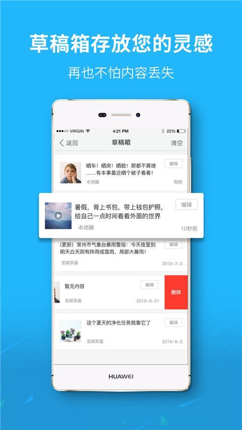 六安城市网app手机赚钱软件截图2