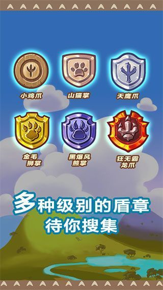 大头斗兽棋手机赚钱软件截图5
