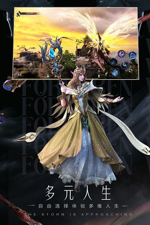 新神魔大陆手游手机赚钱软件截图2