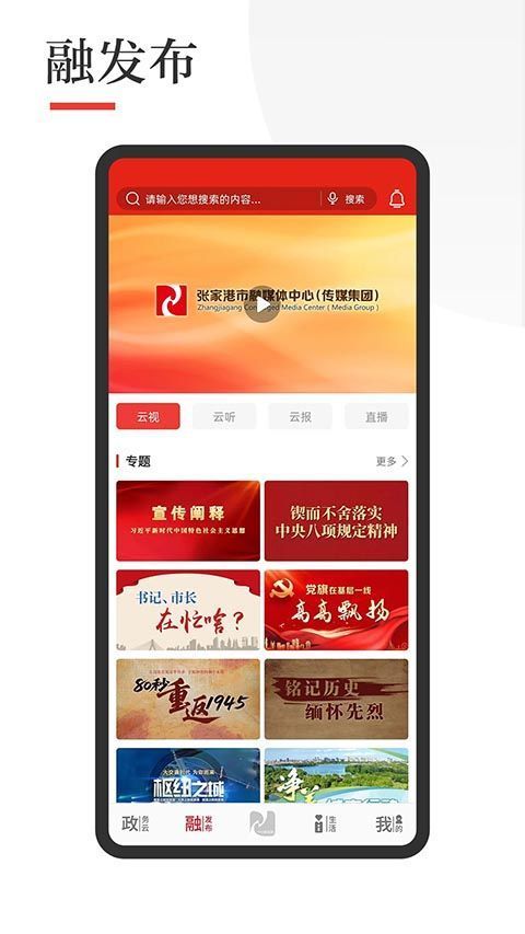 今日张家港app手机赚钱软件截图3