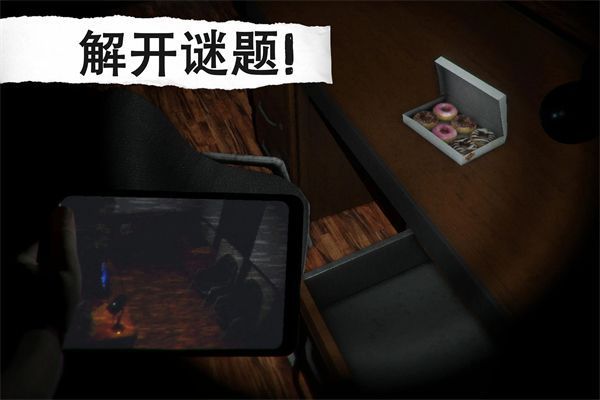 午夜机器人凶案中文最新版手机赚钱软件截图5
