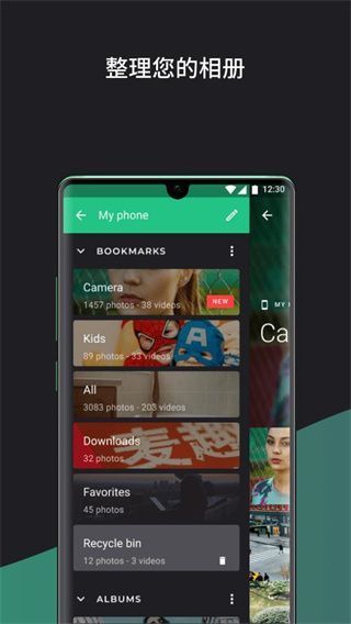 Piktures最新版手机赚钱软件截图3