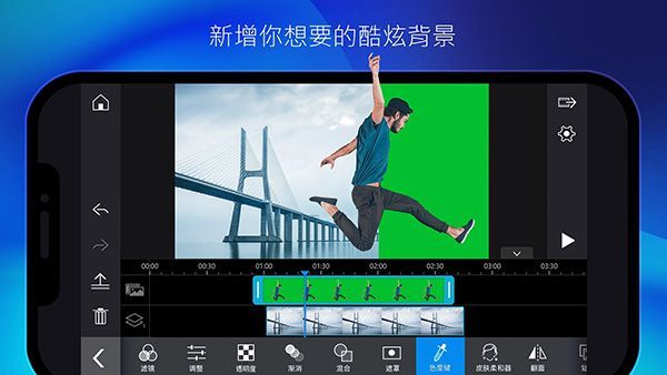 威力导演手机版手机赚钱软件截图3
