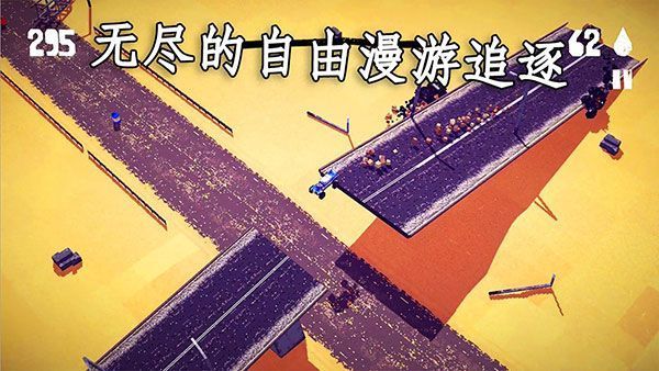 狂暴之路幸存者游戏(FRS)手机赚钱软件截图1