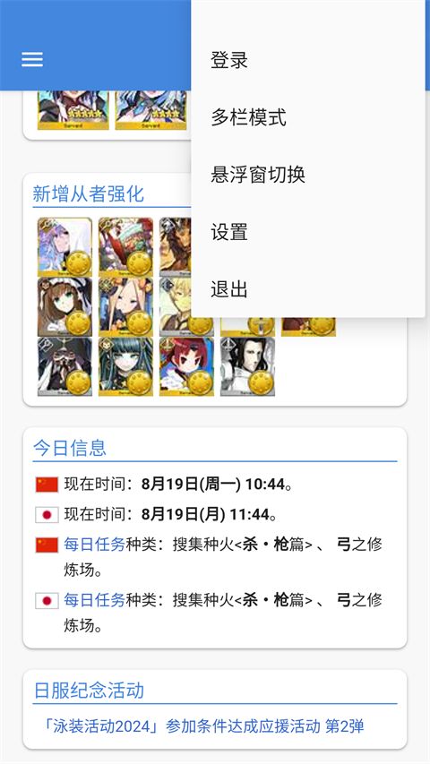 mooncell app手机赚钱软件截图4