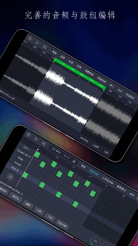 玩酷电音app手机赚钱软件截图3