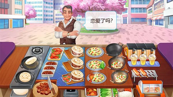 楼下的早餐店官方正版手机赚钱软件截图5