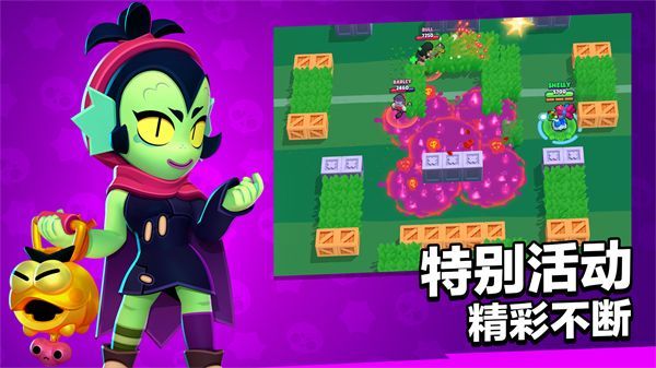 荒野乱斗国际服手机赚钱软件截图4