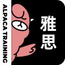 羊驼雅思app手机赚钱软件