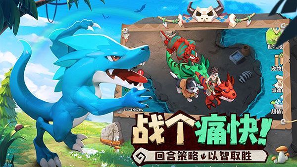 狂点妖妖灵官方版手机赚钱软件截图4