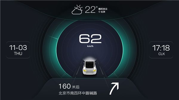 XUI车载桌面最新版手机赚钱软件截图2