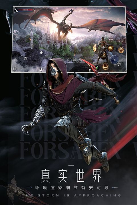 新神魔大陆九游版手机赚钱软件截图5
