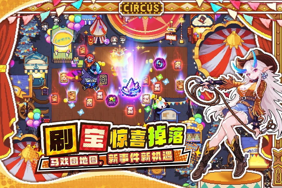 我的勇者国际服手机赚钱软件截图5