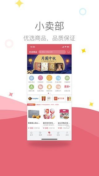 影店app手机赚钱软件截图2