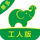 搬运帮工人版app手机赚钱软件