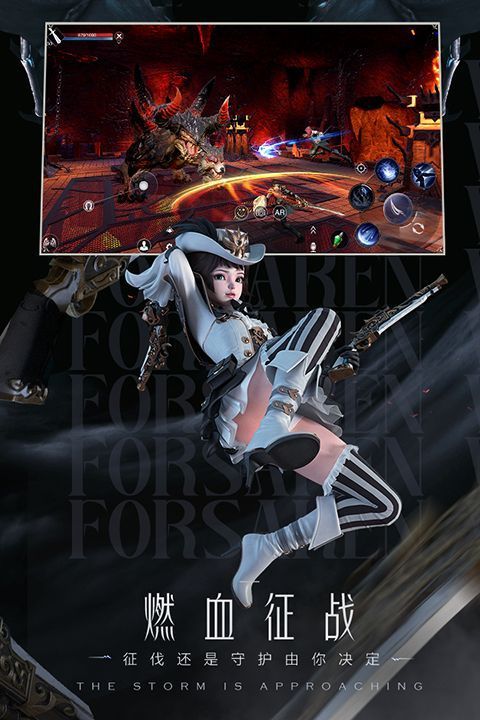 新神魔大陆手游手机赚钱软件截图3