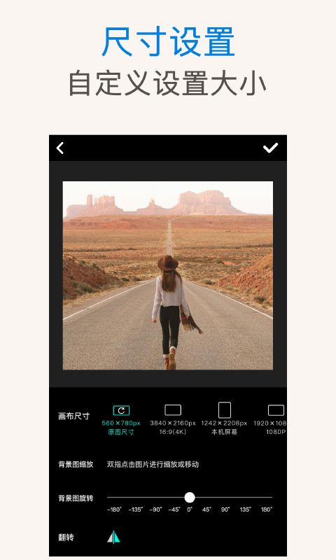 PS抠图app手机赚钱软件截图1