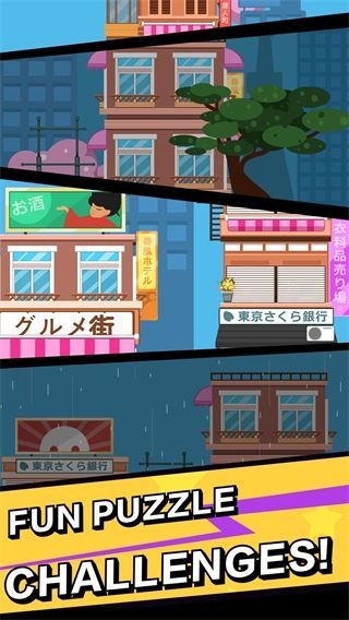 特工传奇官方版手机赚钱软件截图3
